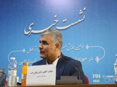 نشست خبری دبیران علمی و اجرایی همایش FINOCOM 2023 با خبرنگاران در تبریز