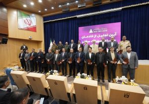 فعالان کمیته های ۱۵ گانه ستاد تسهیلات سفر سازمان منطقه آزاد ارس تجلیل شدند