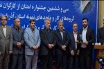 کسب عنوان واحد نمونه سال ۱۴۰۳ توسط شرکت نوآورانمس، از پیمانکاران مجتمع مس سونگون ورزقان