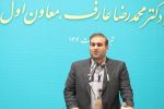 «ارس» در مسیر تبدیل شدن به منطقه آزاد نسل هفتم