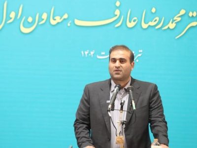 «ارس» در مسیر تبدیل شدن به منطقه آزاد نسل هفتم