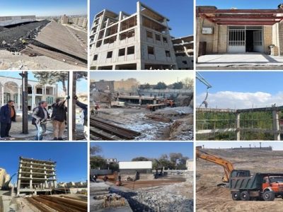 اجرای همزمان ۱۱ پروژه عمرانی با اعتباری بالغ بر ۱۸ هزار میلیارد ریال