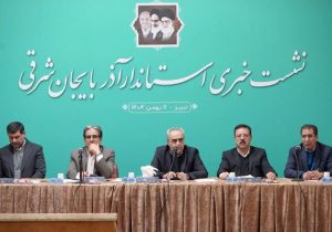 استاندار آذربایجان‌شرقی از پشت‌صحنه اقتصاد، امنیت و سیاست استان گفت/از احیای ۲۲۰ کارخانه تا مدیریت بدون گلوله بحران‌ها