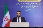 مدیر روابط عمومی و امور بین الملل سازمان منطقه آزاد ارس به عضویت هیات رئیسه شورای هماهنگی روابط عمومیهای آذربایجان شرقی درآمد