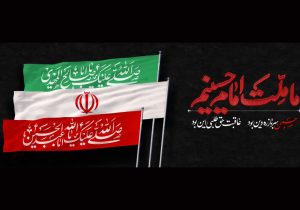 طرح «ما ملت امام حسینیم» در دیوارنگاره‌های تبریز نصب شد