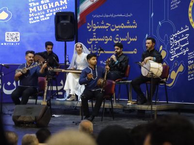 ششمین جشنواره سراسری موسیقی موغام به ایستگاه پایانی رسید